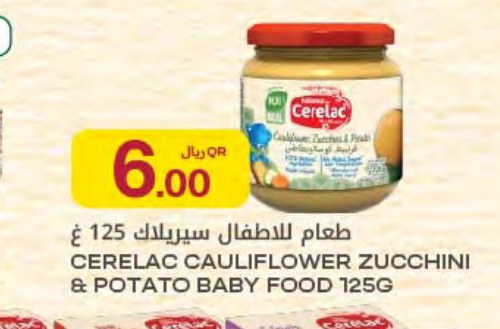طعام للأطفال سيريلاك 125 غ