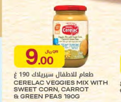 طعام للأطفال سيريلاك 190 غ