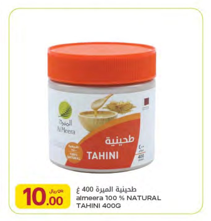 almeera 100 % NATURAL TAHINI 400G