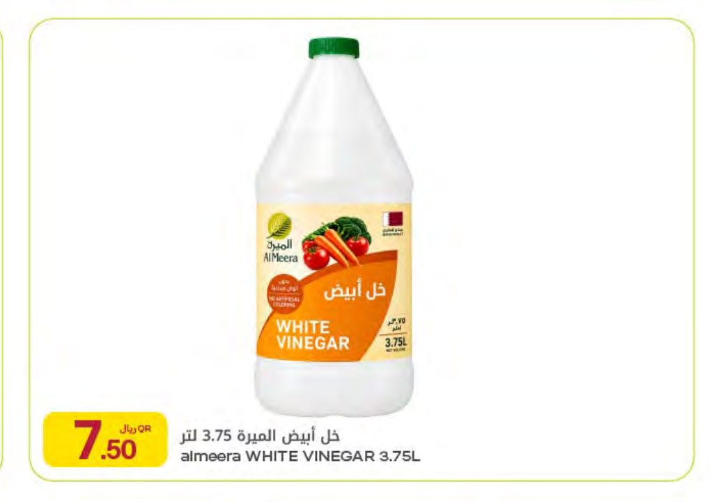 almeera WHITE VINEGAR 3.75L