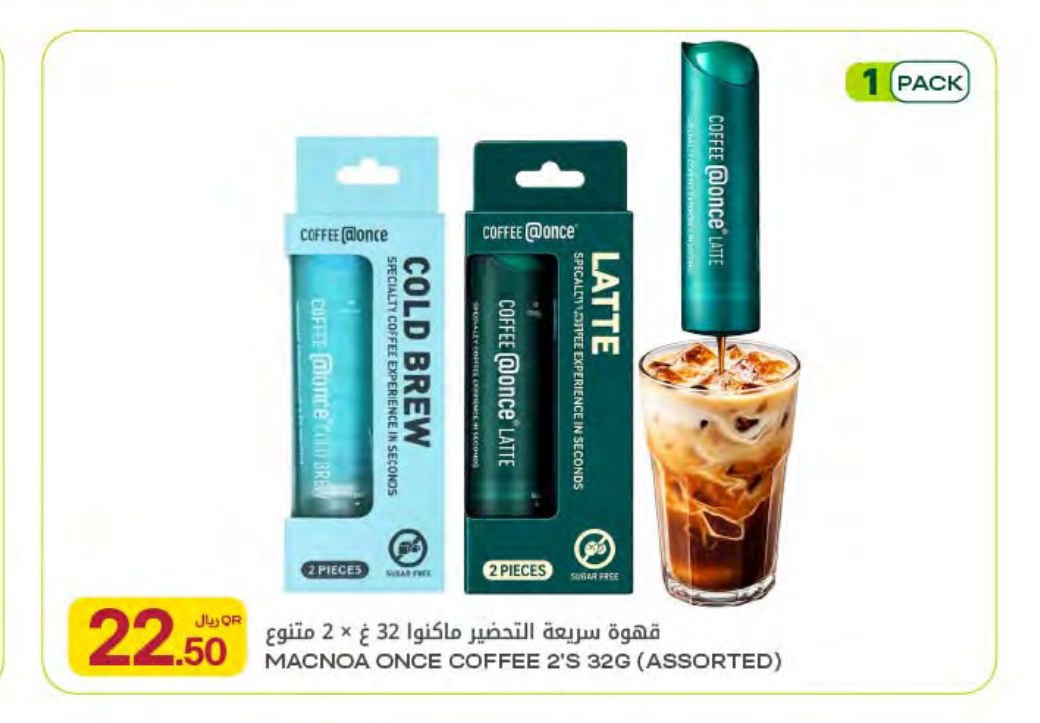 MACNOA ONCE COFFEE 2'S 32G (ASSORTED)