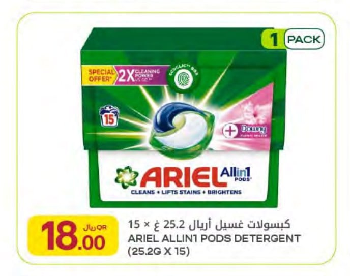 ARIEL ALLIN1 PODS DETERGENT (25.2G X 15)