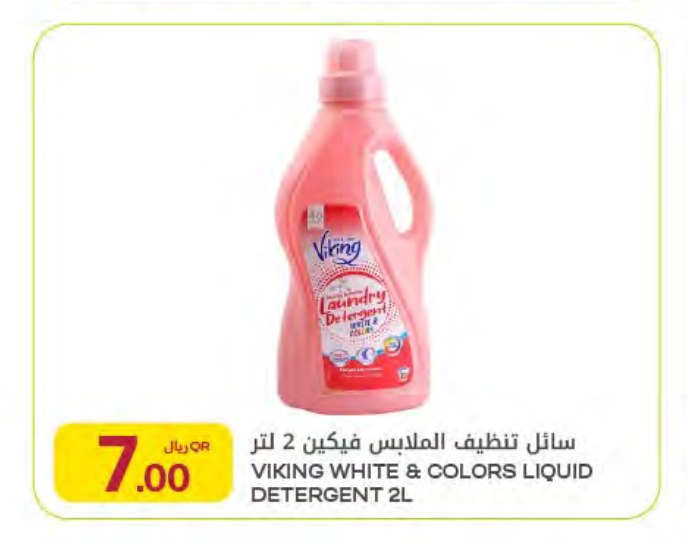 VIKING WHITE & COLORS LIQUID DETERGENT 2L