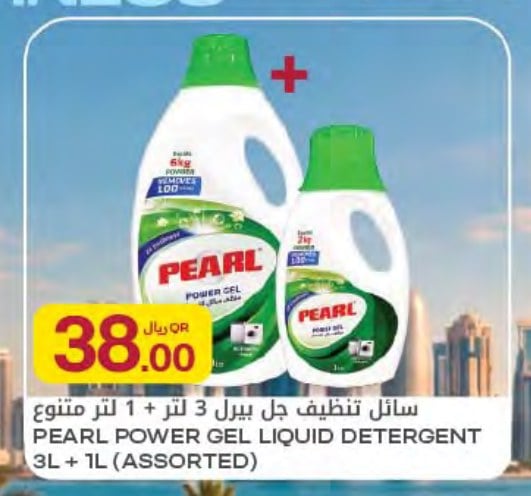 PEARL POWER GEL LIQUID DETERGENT 3L + 1L (ASSORTED)