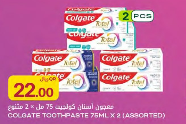 COLGATE TOOTHPASTE 75ML X 2 (ASSORTED)