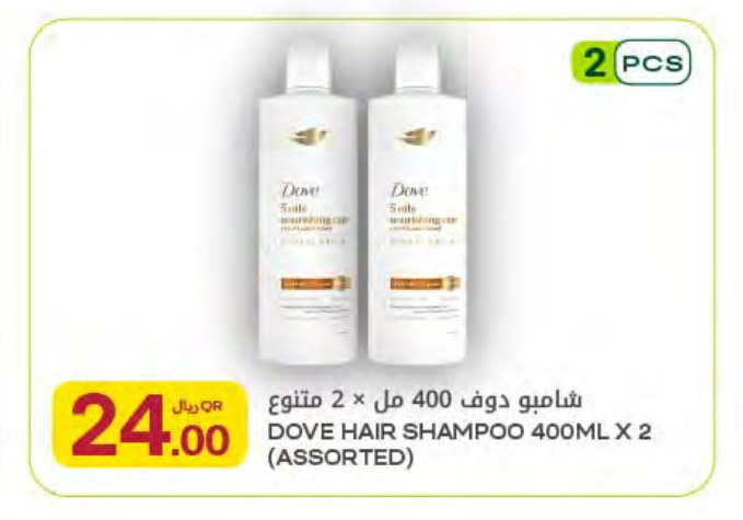 شامبو دوف 400 مل × 2 متنوع