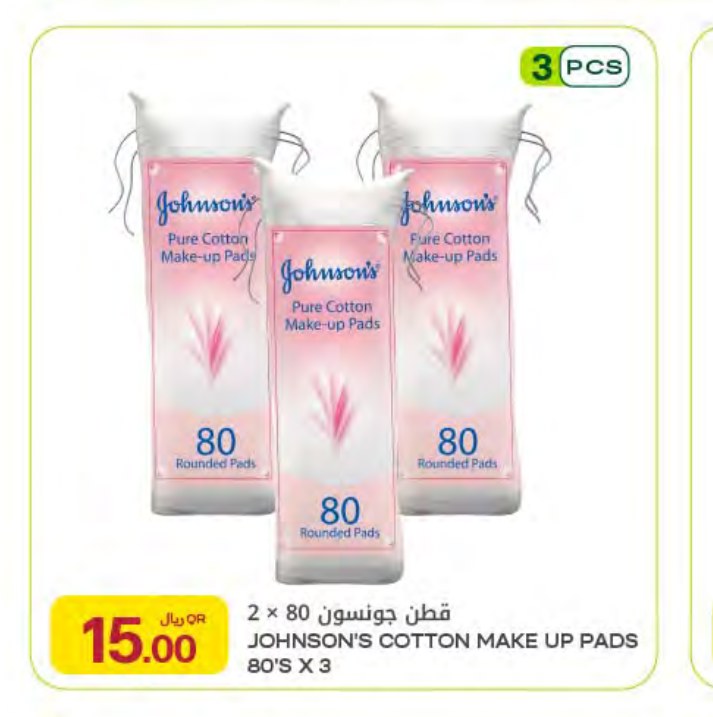 JOHNSON'S COTTON MAKE UP PADS 80'S X 3