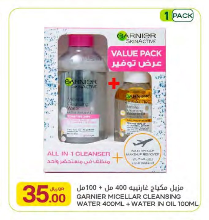GARNIER MICELLAR CLEANSING WATER 400ML + WATER IN OIL 100ML