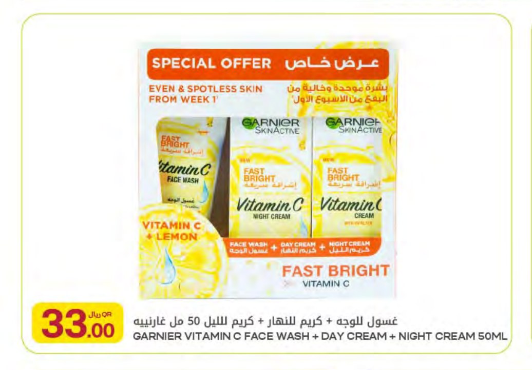 GARNIER VITAMIN C FACE WASH + DAY CREAM + NIGHT CREAM 50ML