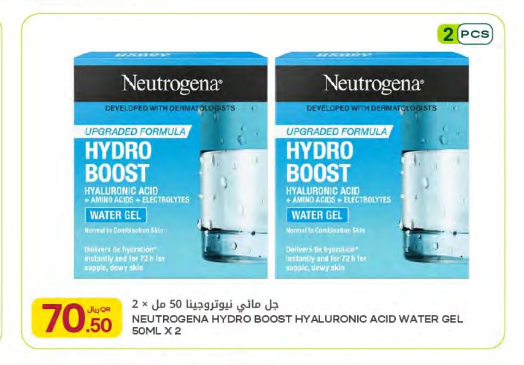 NEUTROGENA HYDRO BOOST HYALURONIC ACID WATER GEL 50ML X 2