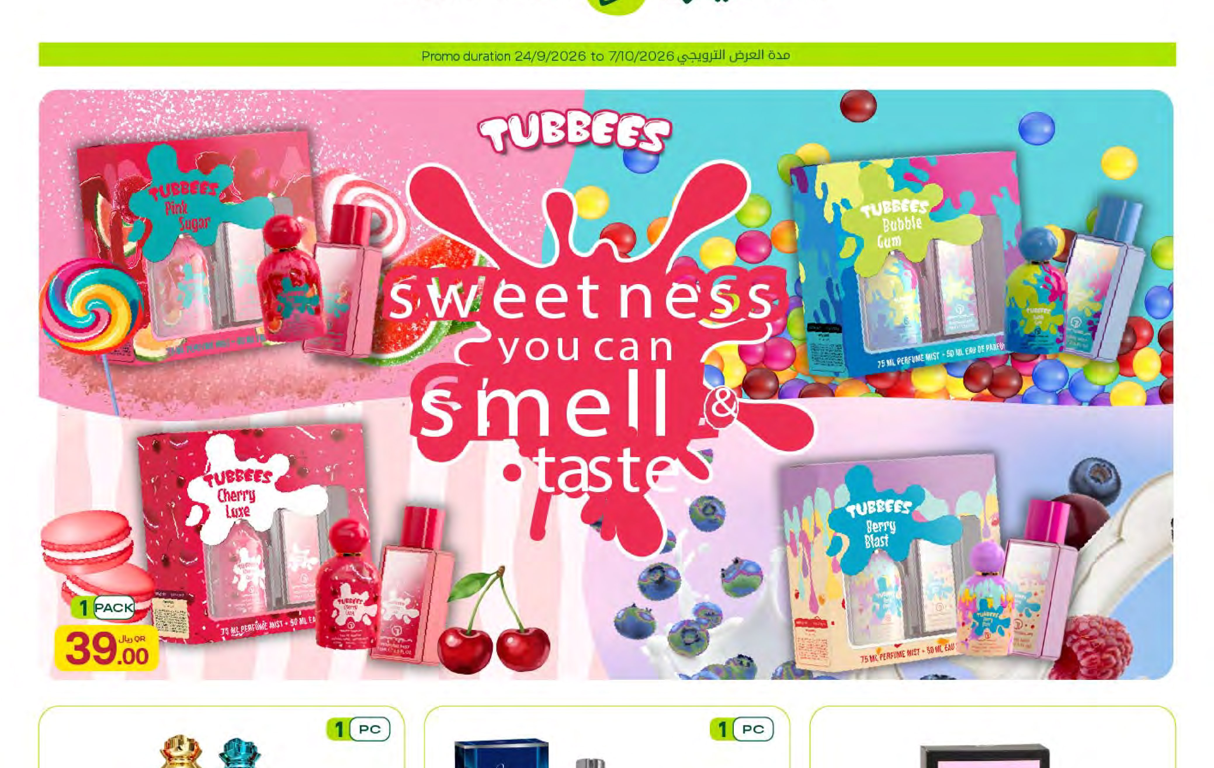 Tubbees Perfume Mist 75ml + Eau De Parfum 50ml Assorted