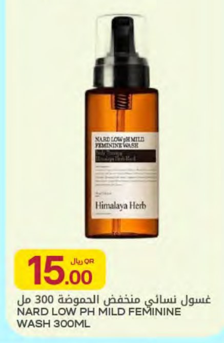 NARD LOW PH MILD FEMININE WASH 300ML