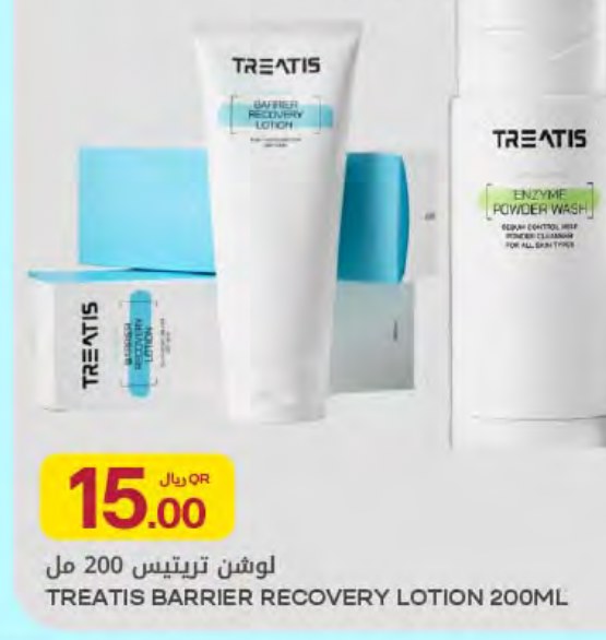 TREATIS BARRIER RECOVERY LOTION 200ML