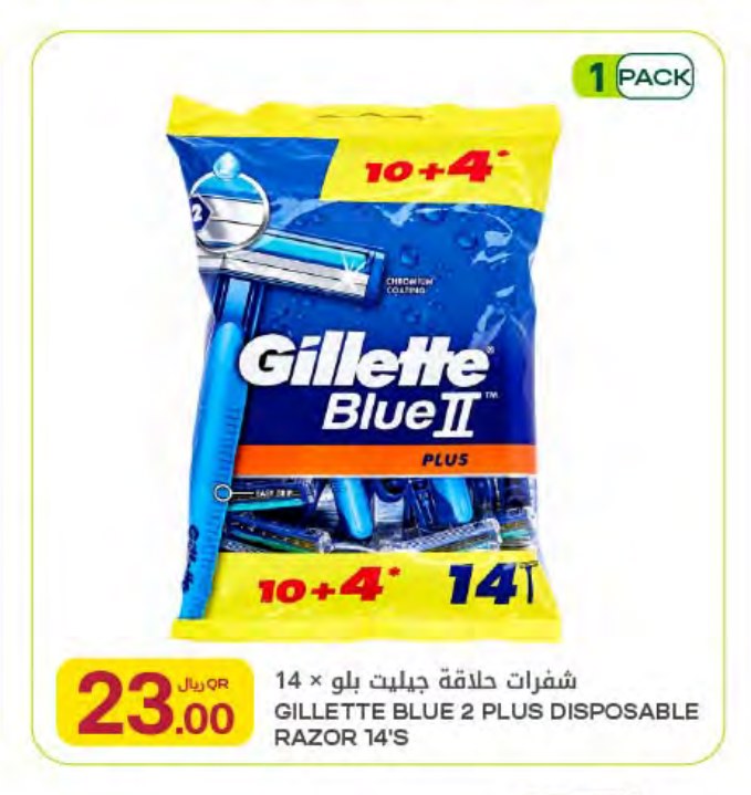 GILLETTE BLUE 2 PLUS DISPOSABLE RAZOR 14'S