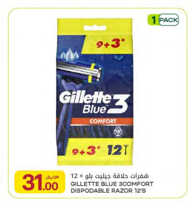 GILLETTE BLUE 3COMFORT DISPODABLE RAZOR 12'S