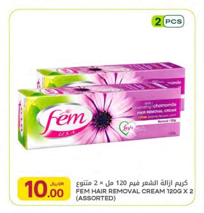 FEM HAIR REMOVAL CREAM 120G X 2 (ASSORTED)