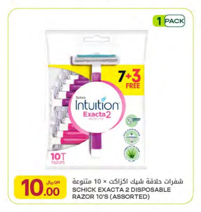 SCHICK EXACTA 2 DISPOSABLE RAZOR 10'S (ASSORTED)