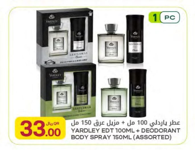 YARDLEY EDT 100ML + DEODORANT BODY SPRAY 150ML (ASSORTED)