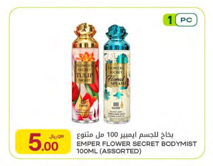 EMPER FLOWER SECRET BODYMIST 100ML (ASSORTED)