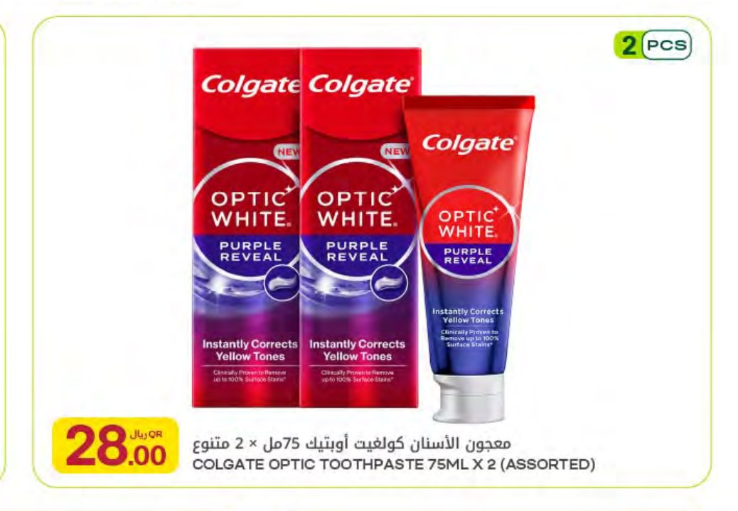 COLGATE OPTIC TOOTHPASTE 75ML X 2 (ASSORTED)