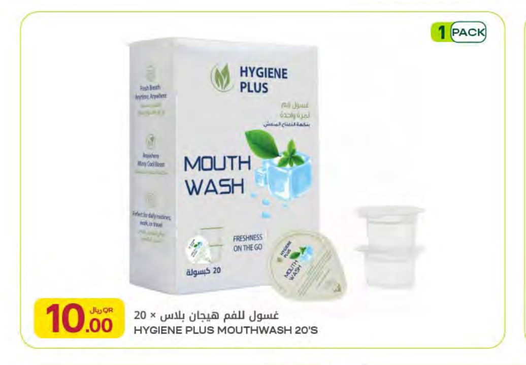 HYGIENE PLUS MOUTHWASH 20'S