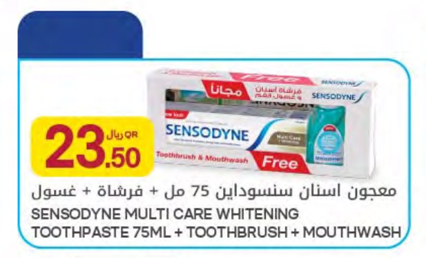 SENSODYNE MULTI CARE WHITENING TOOTHPASTE 75ML + TOOTHBRUSH + MOUTHWASH