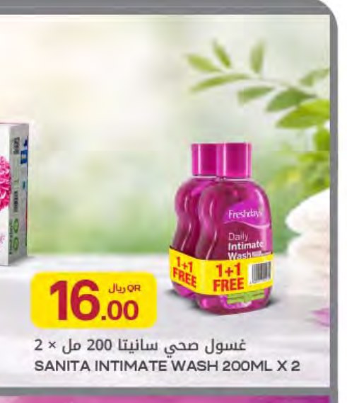 SANITA INTIMATE WASH 200ML X 2