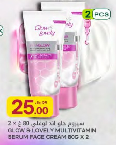 GLOW & LOVELY MULTIVITAMIN SERUM FACE CREAM 80G X 2