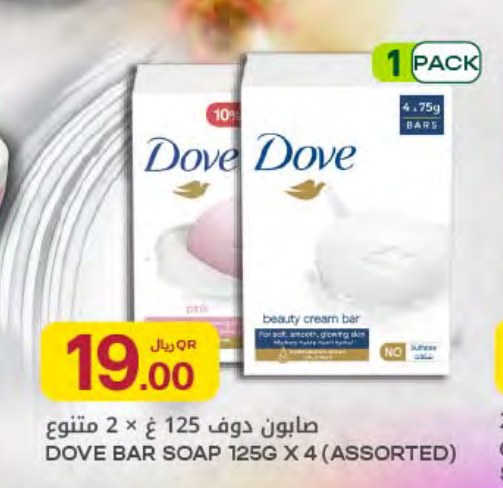 صابون دوف 125 غ × 2 متنوع