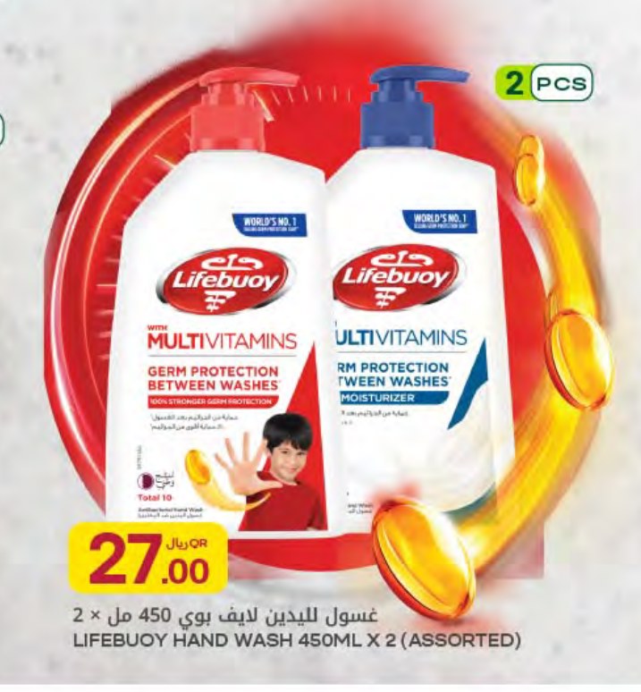 غسول لليدين لايف بوي 450 مل × 2