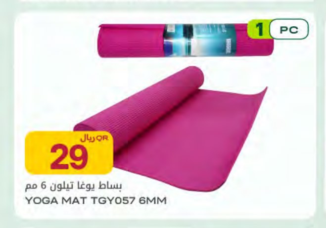 Yoga Mat TGY057 6mm