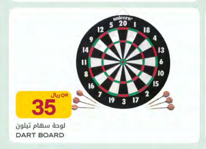 Dart Board