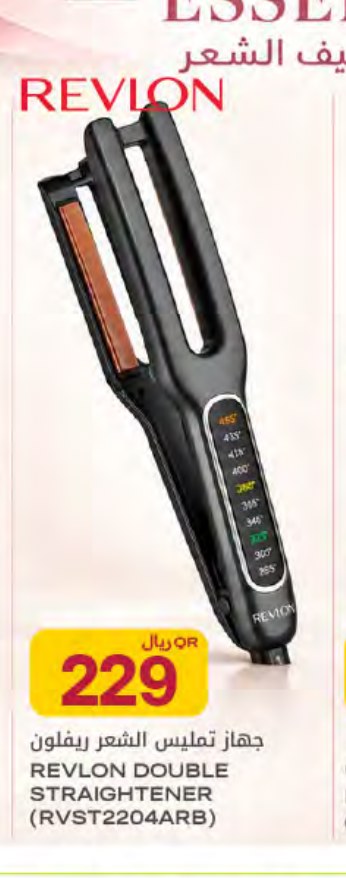 REVLON DOUBLE STRAIGHTENER (RVST2204ARB)