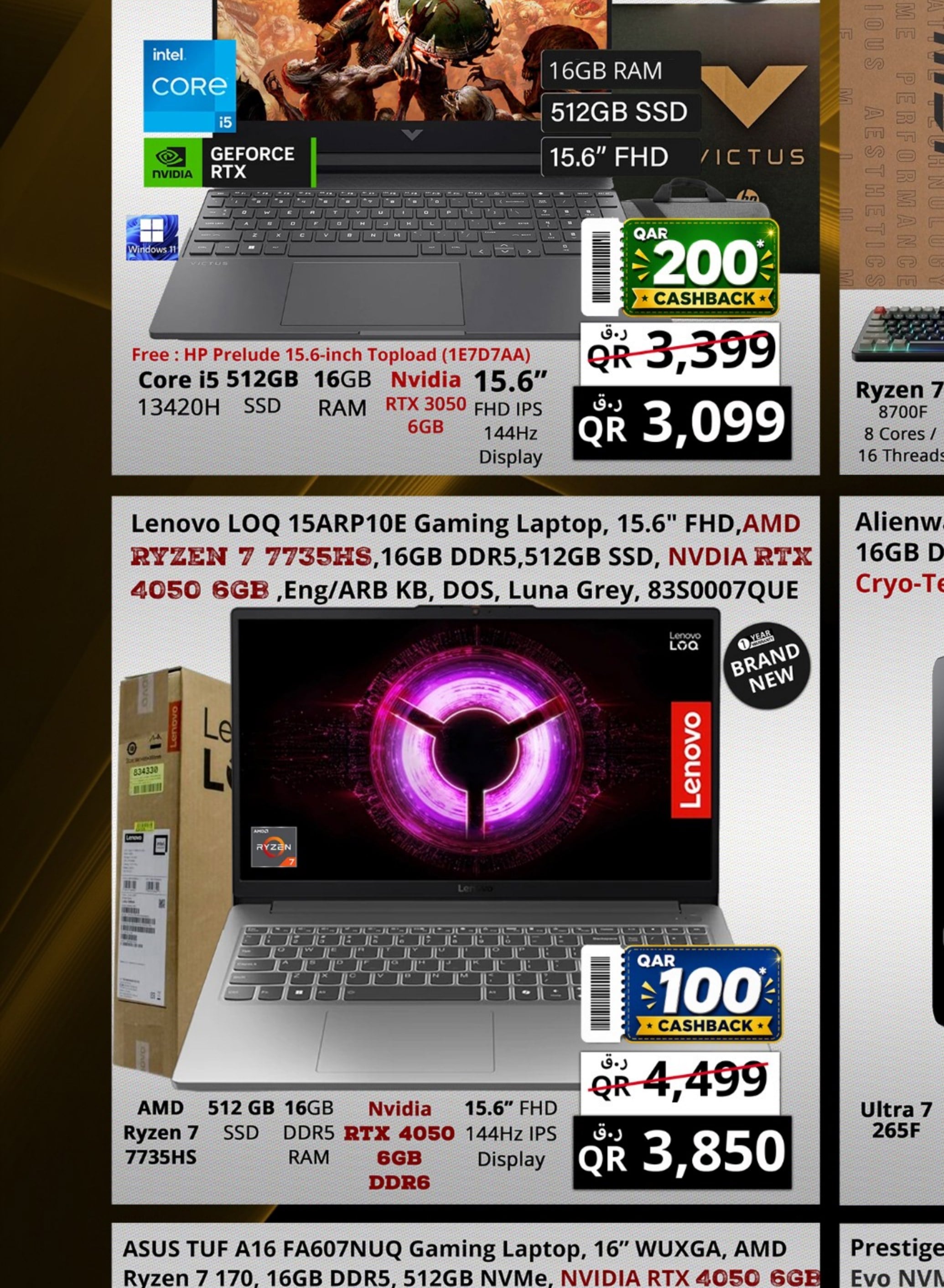 Lenovo LOQ 15ARP10E Gaming Laptop, 15.6" FHD, AMD RYZEN 7 7735HS, 16GB DDR5, 512GB SSD, NVIDIA RTX 4050 6GB, Eng/ARB KB, DOS, Luna Grey, 83S0007QUE