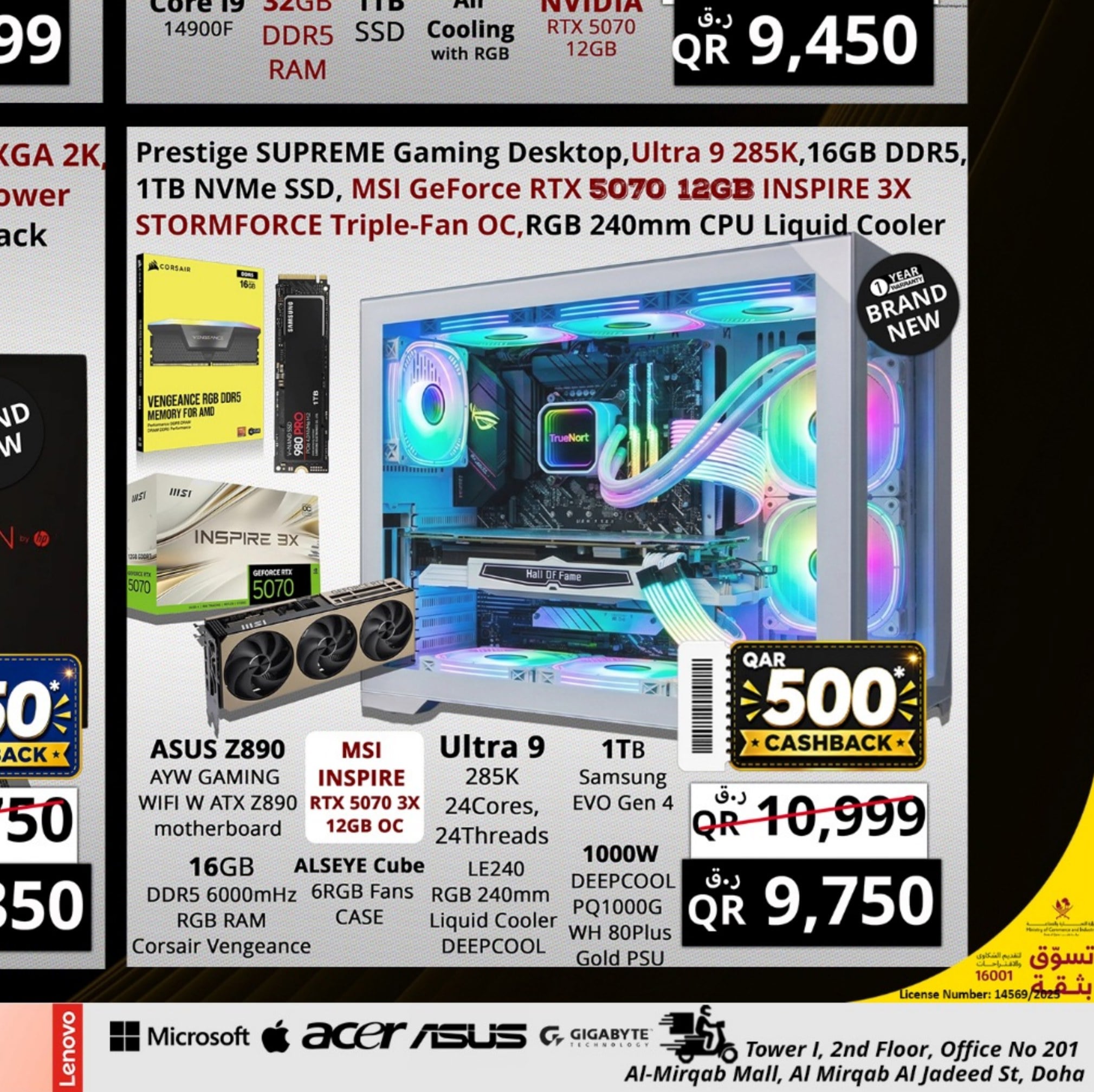 Prestige SUPREME Gaming Desktop, Ultra 9 285K, 16GB DDR5, 1TB NVMe SSD, MSI GeForce RTX 5070 12GB INSPIRE 3X STORMFORCE Triple-Fan OC, RGB 240mm CPU Liquid Cooler