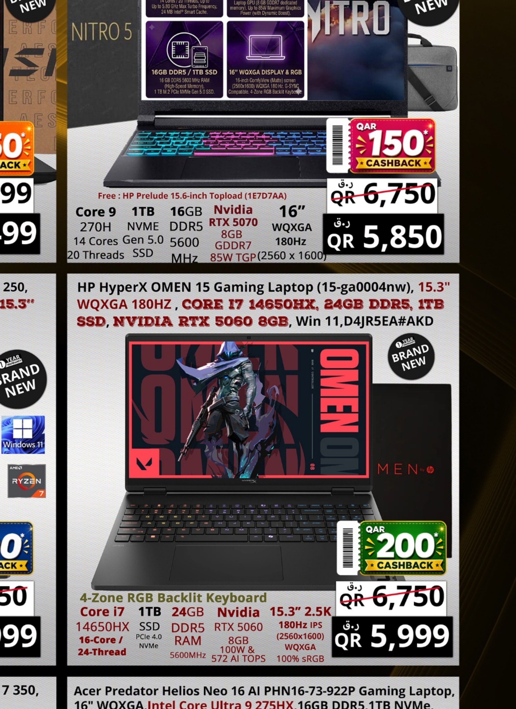 HP HyperX OMEN 15 Gaming Laptop (15-ga0004nw), 15.3" WQXGA 180HZ, CORE I7 14650HX, 24GB DDR5, 1TB SSD, NVIDIA RTX 5060 8GB, Win 11, D4JR5EA#AKD