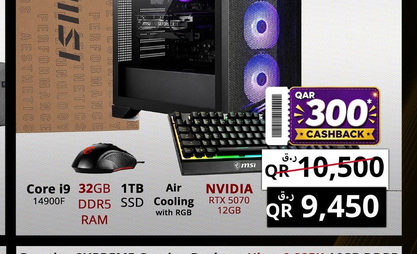 Gaming PC Core i9 14900F, 32GB DDR5 RAM, 1TB SSD, Air Cooling with RGB, NVIDIA RTX 5070 12GB
