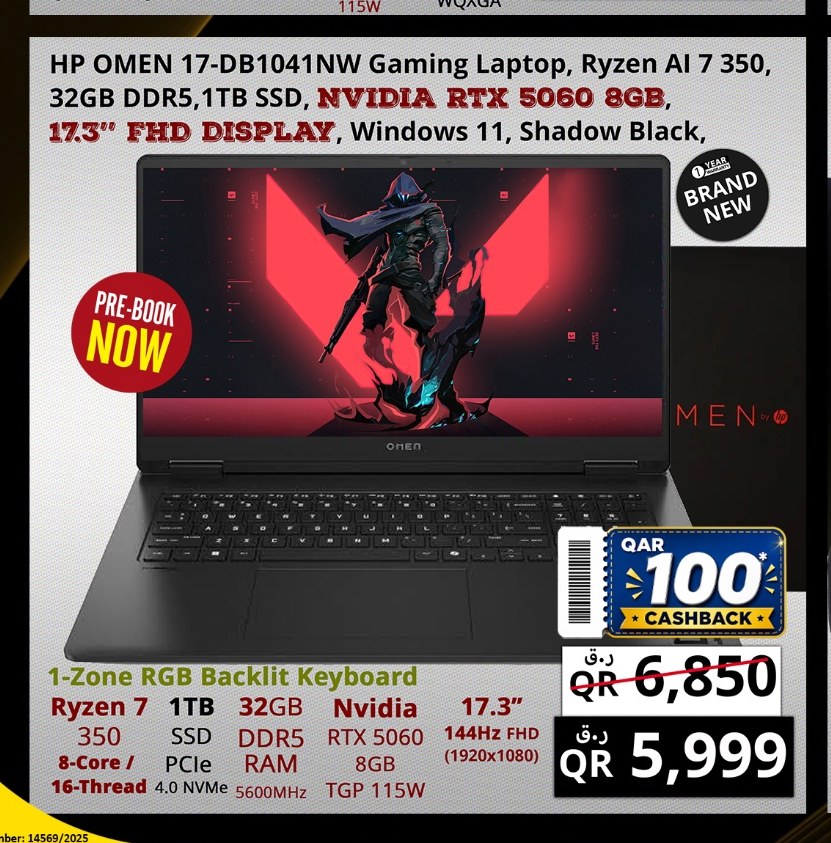 HP OMEN 17-DB1041NW Gaming Laptop, Ryzen AI 7 350, 32GB DDR5,1TB SSD, NVIDIA RTX 5060 8GB, 17.3" FHD DISPLAY, Windows 11, Shadow Black