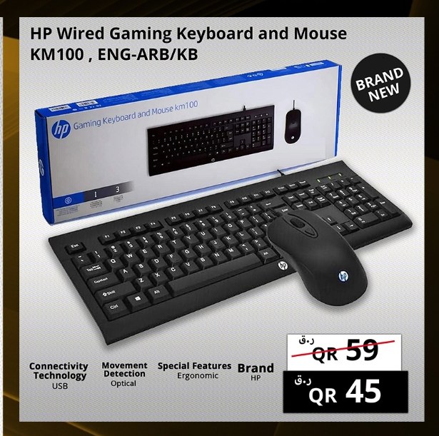 HP Wired Gaming Keyboard and Mouse KM100 , ENG-ARB/KB