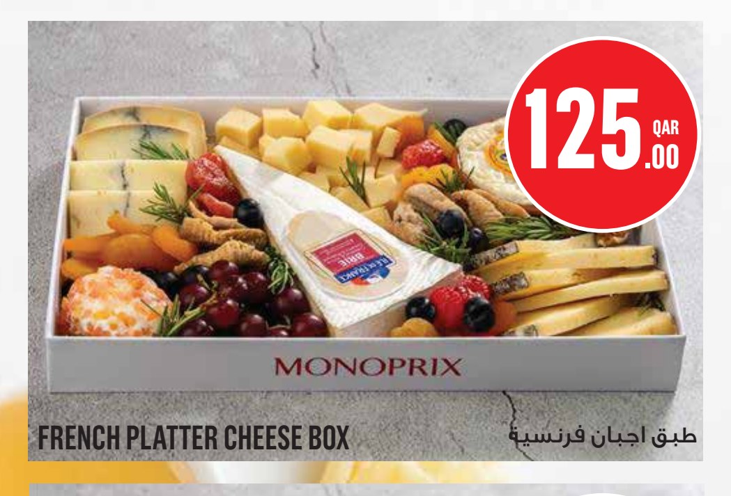 FRENCH PLATTER CHEESE BOX