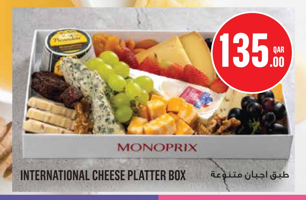 INTERNATIONAL CHEESE PLATTER BOX