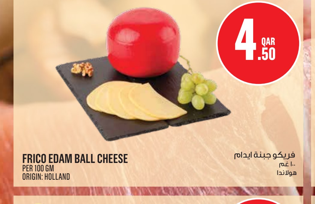 FRICO EDAM BALL CHEESE PER 100 GM