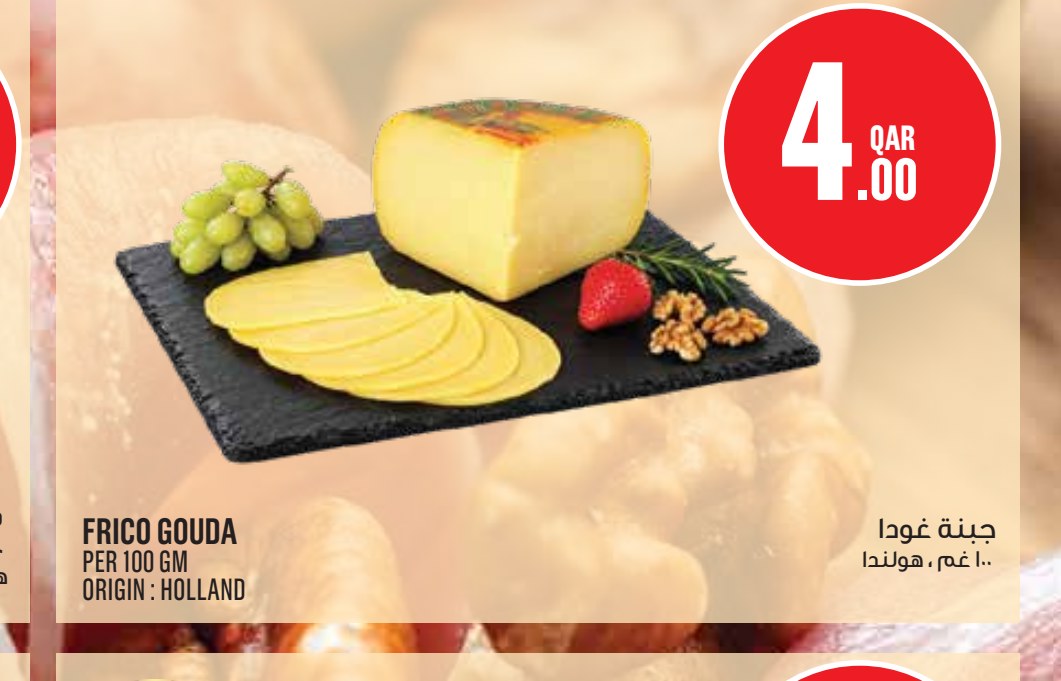 FRICO GOUDA PER 100 GM