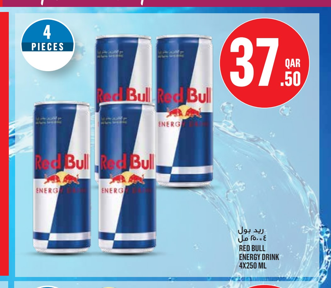 RED BULL ENERGY DRINK 4X250 ML