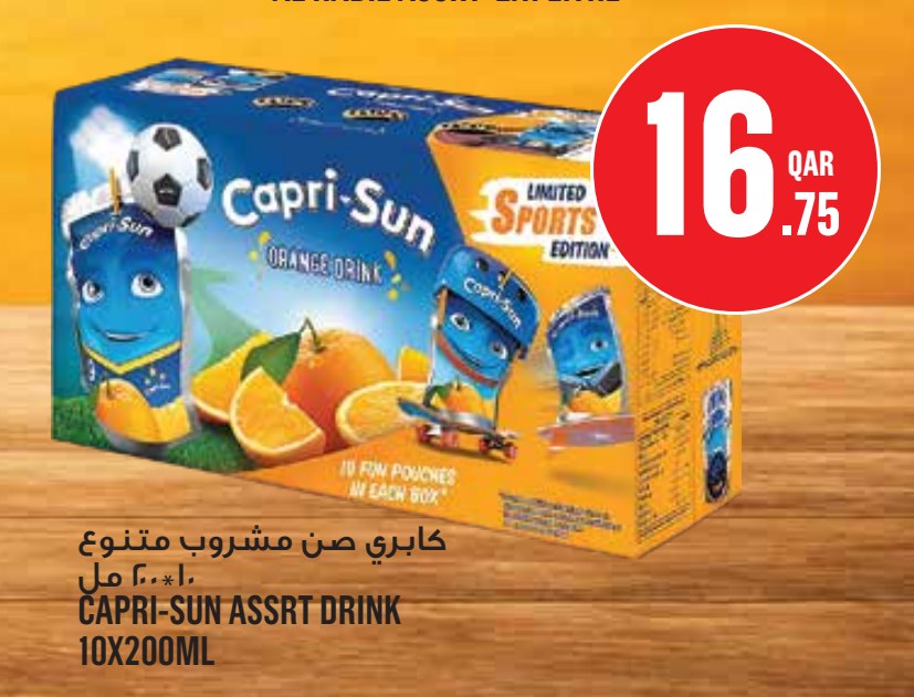 كابري صن مشروب متنوع ١٠*٢٠٠مل