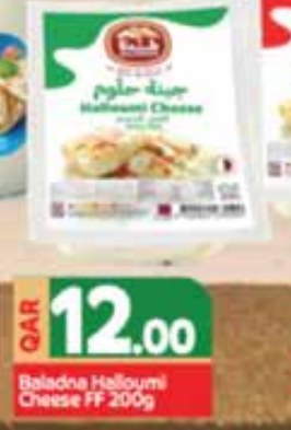 Baladna Halloumi Cheese FF 200g