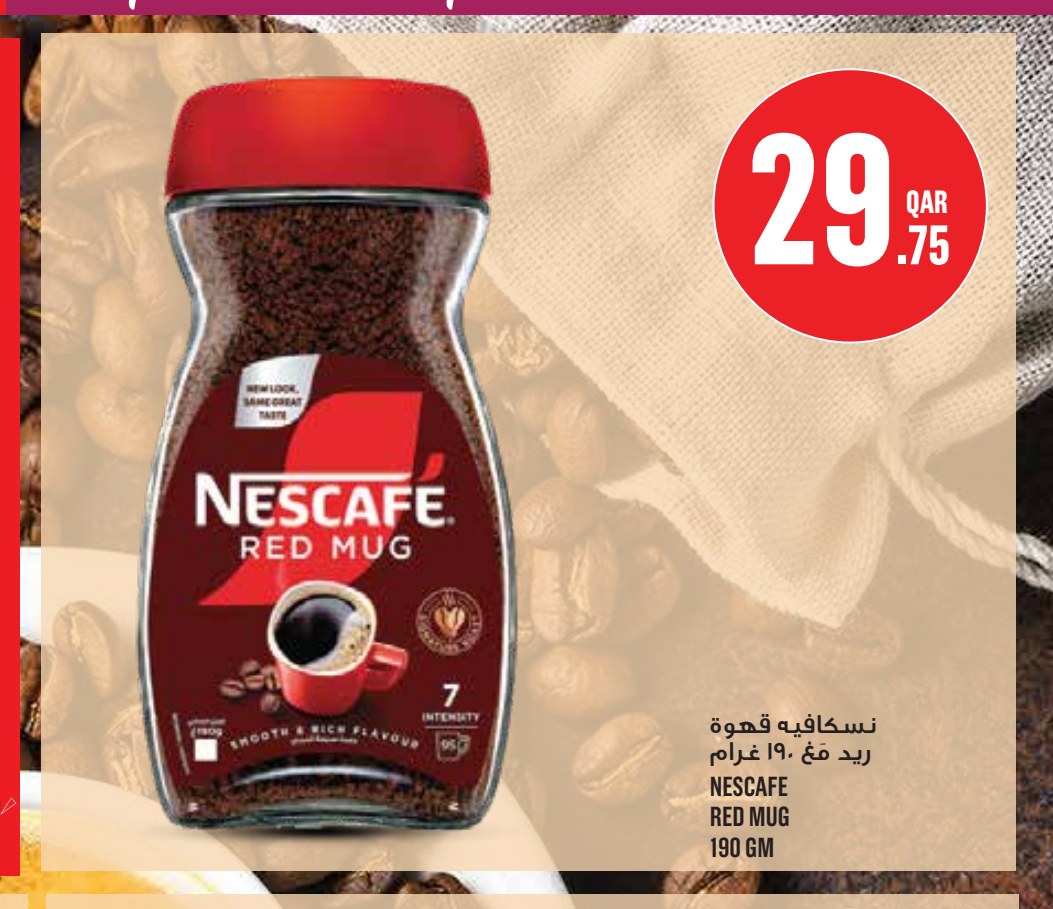 NESCAFE RED MUG 190 GM