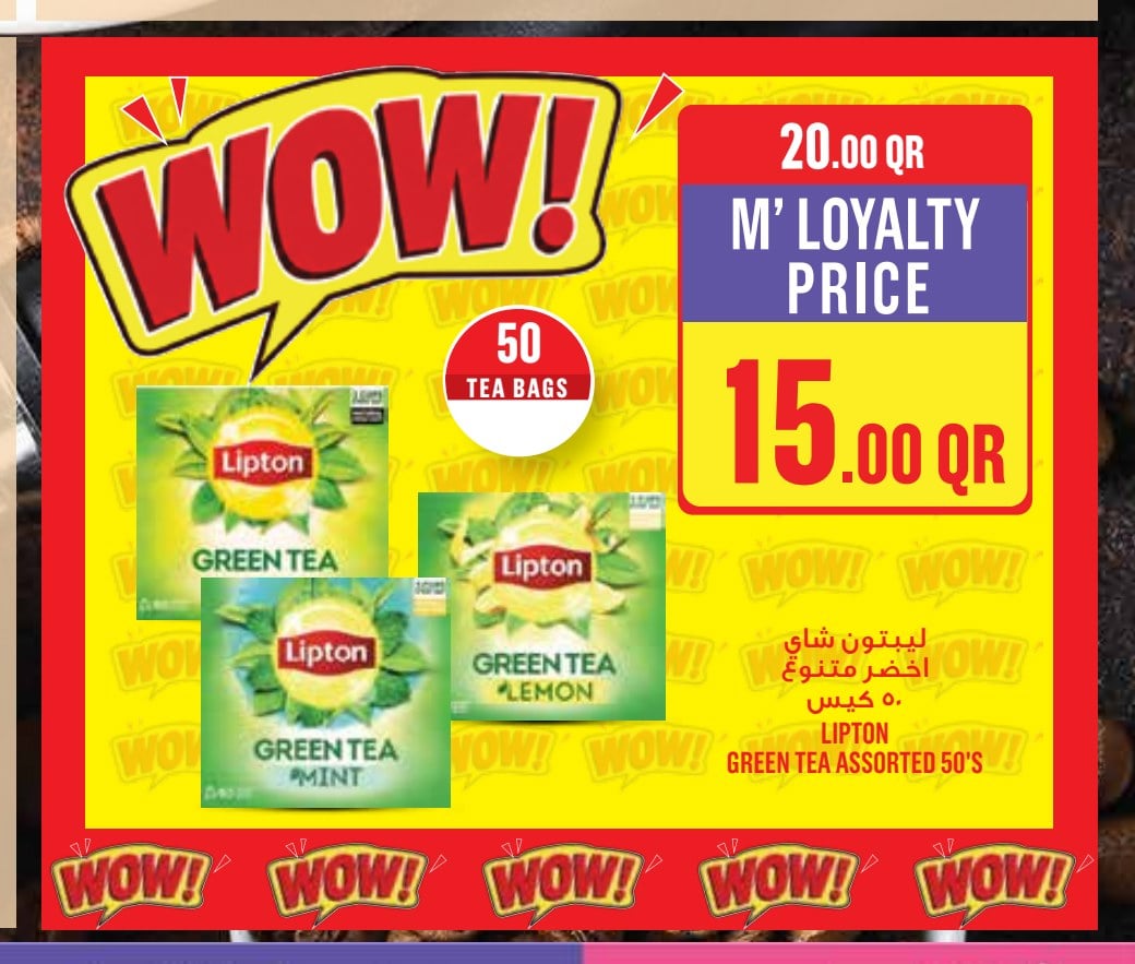 LIPTON GREEN TEA ASSORTED 50'S