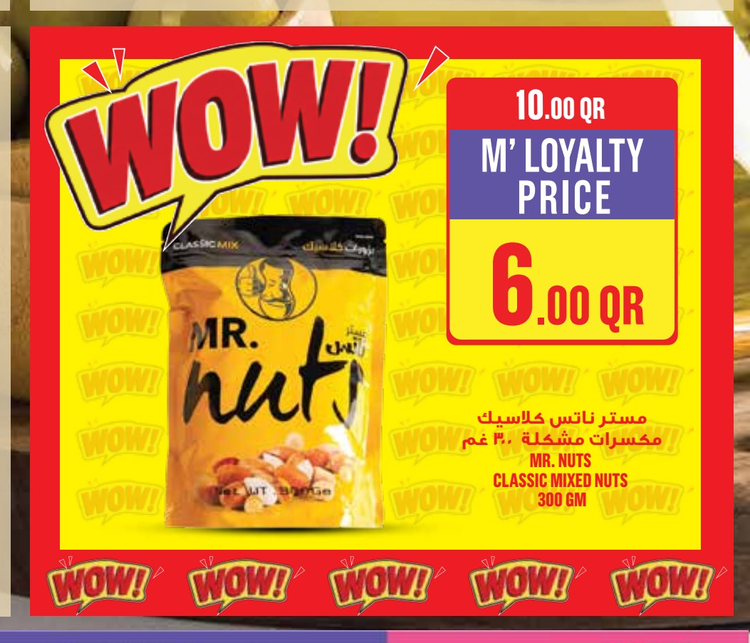 MR. NUTS CLASSIC MIXED NUTS 300 GM
