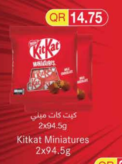 كيت كات ميني 2x94.5g